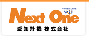 愛知計機株式会社